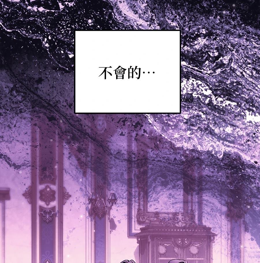 第52话22