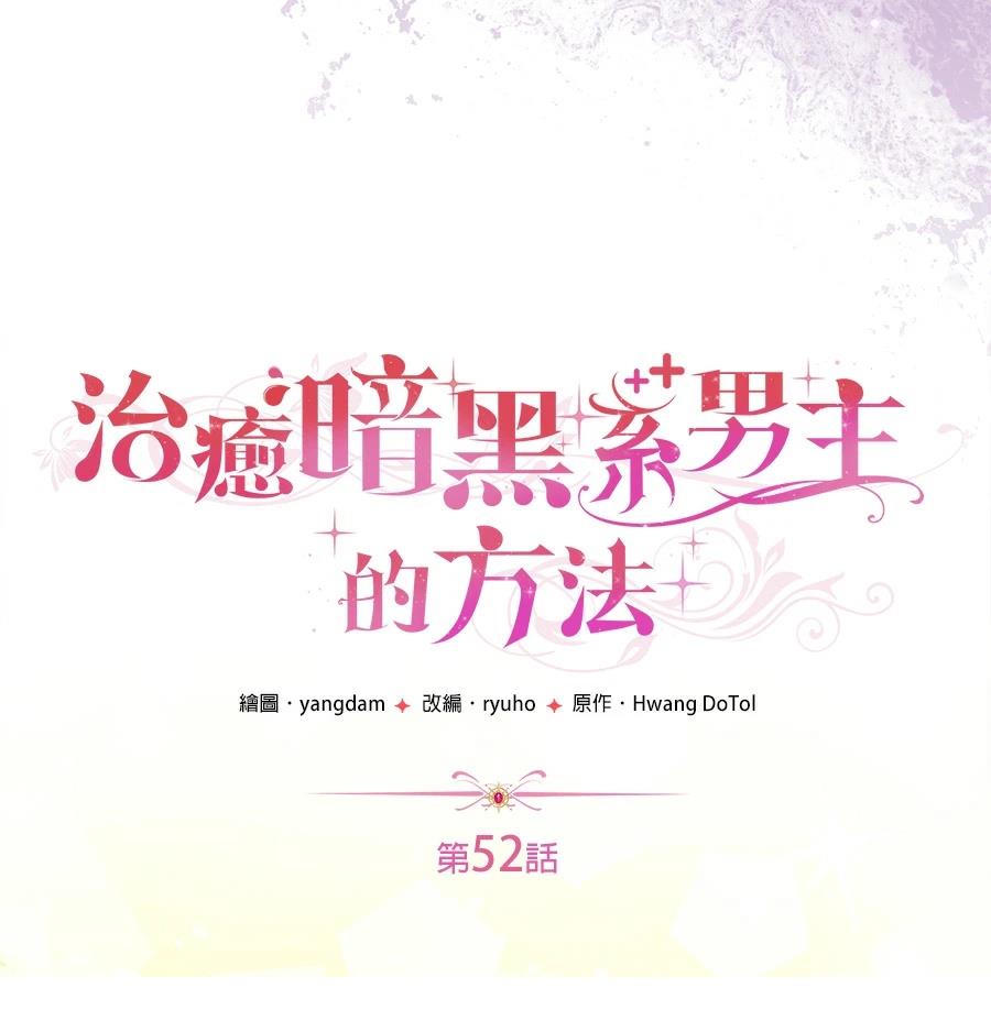 第52话26