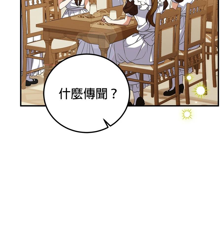 第52话31