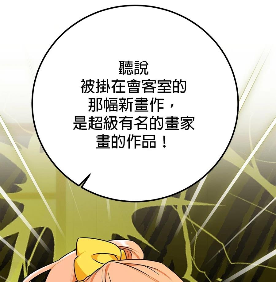 第52话32