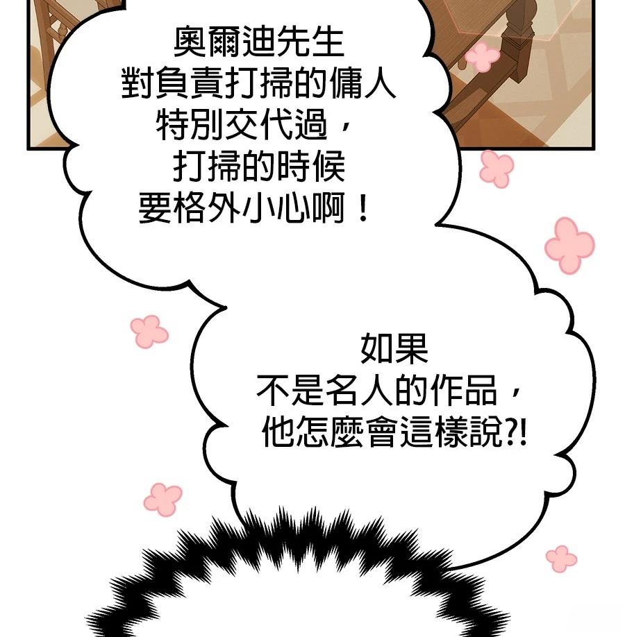 第52话36