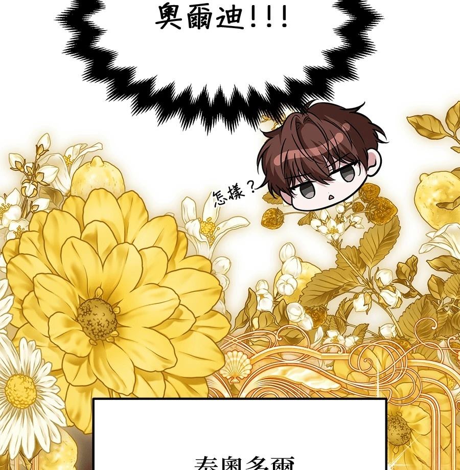第52话37