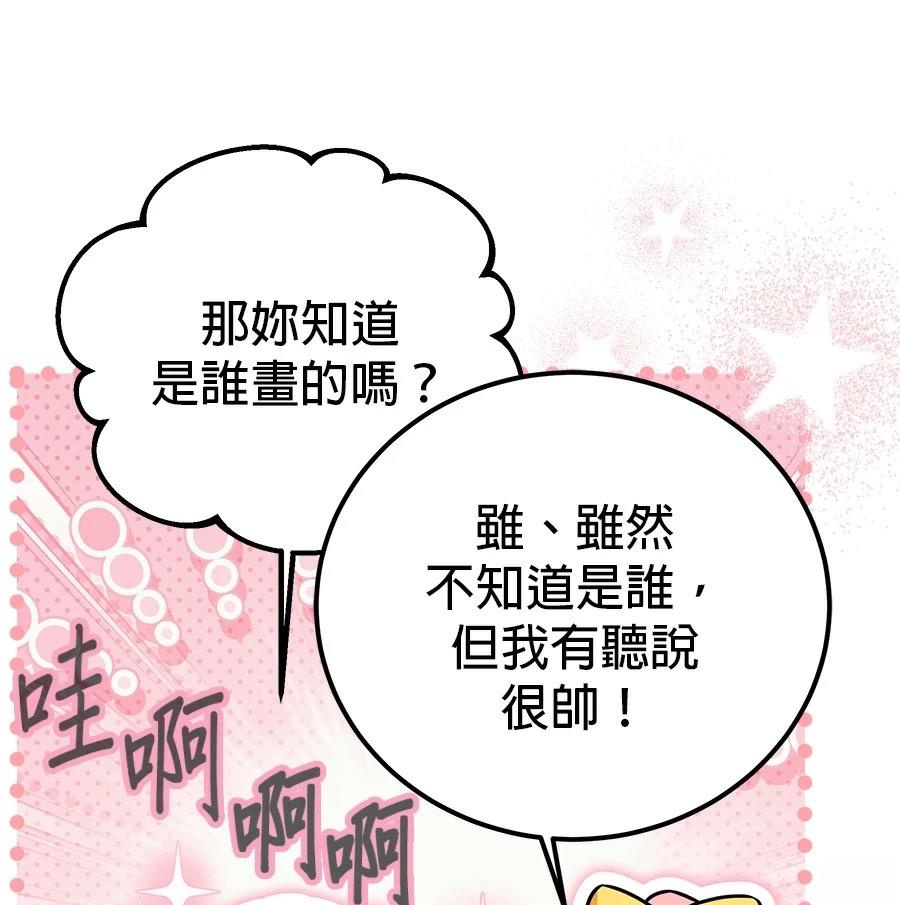 第52话48