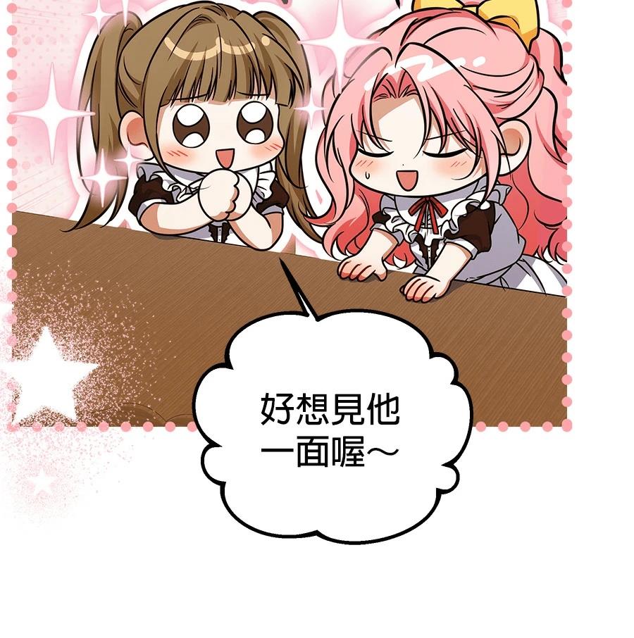 第52话49