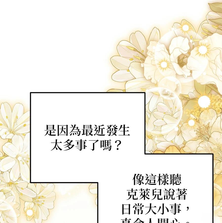 第52话52