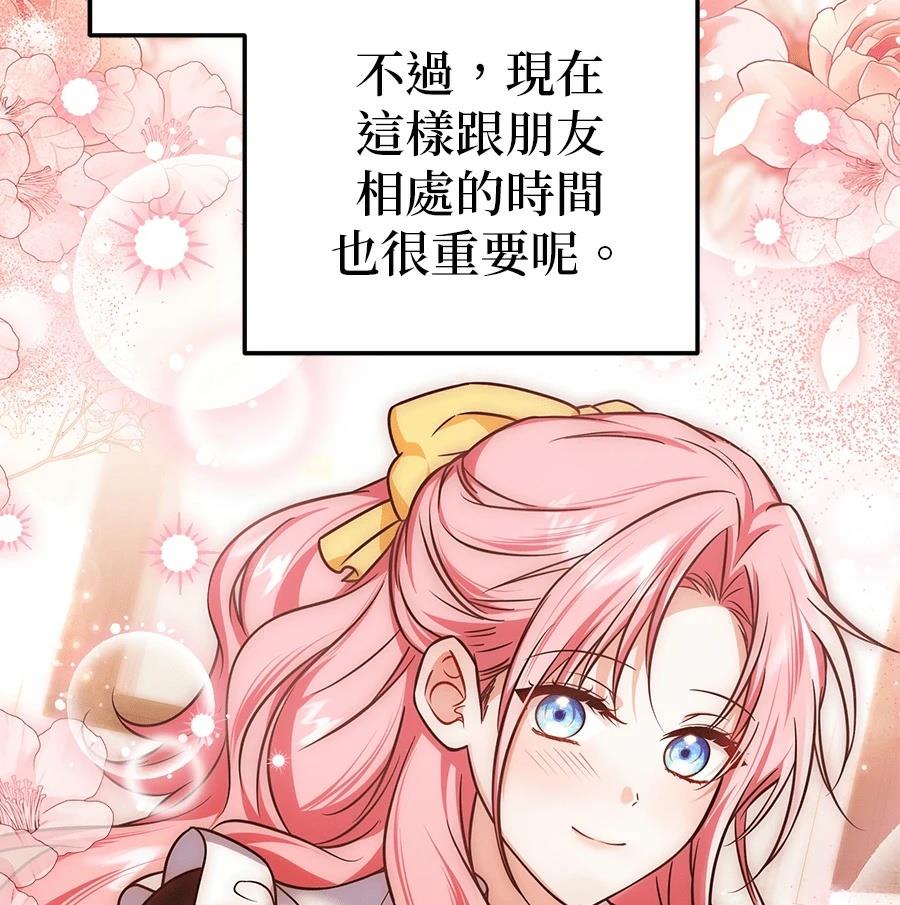 第52话55