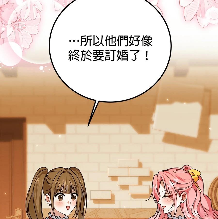 第52话57