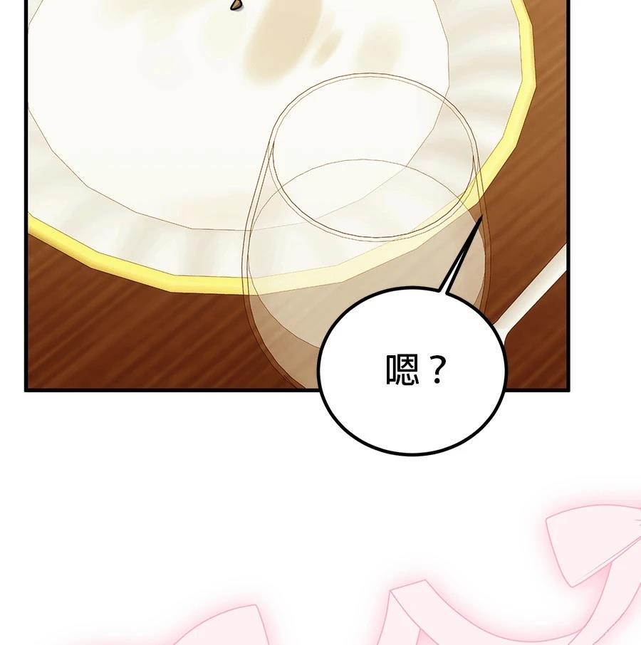 第52话60