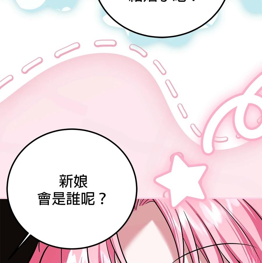 第52话63