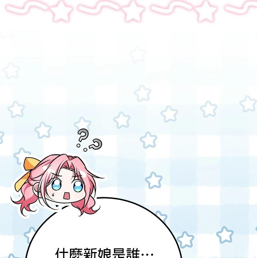 第52话65