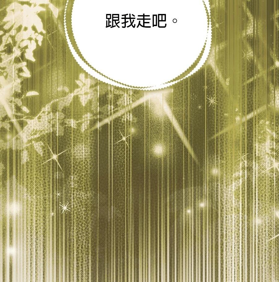 第52话7