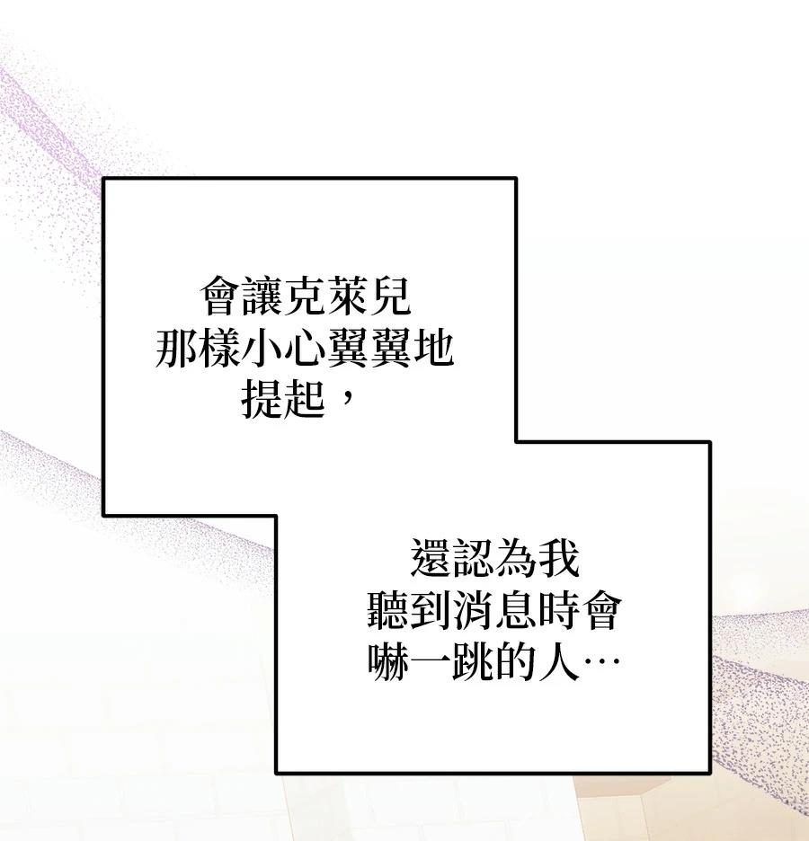 第52话70