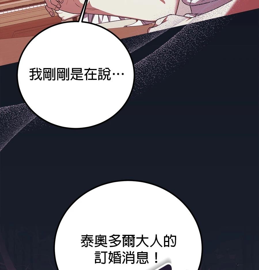 第52话72