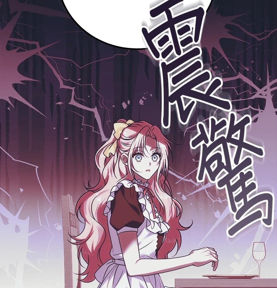 第52话73