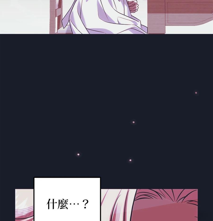 第52话74