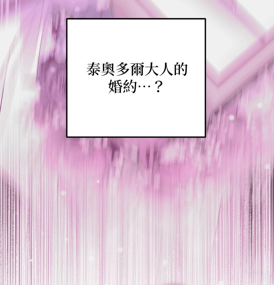 第52话77