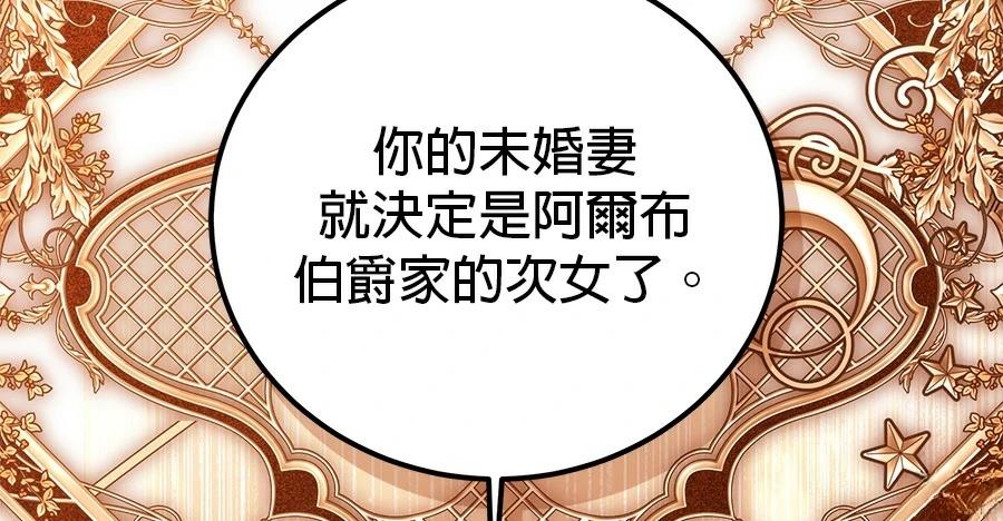 第52话79