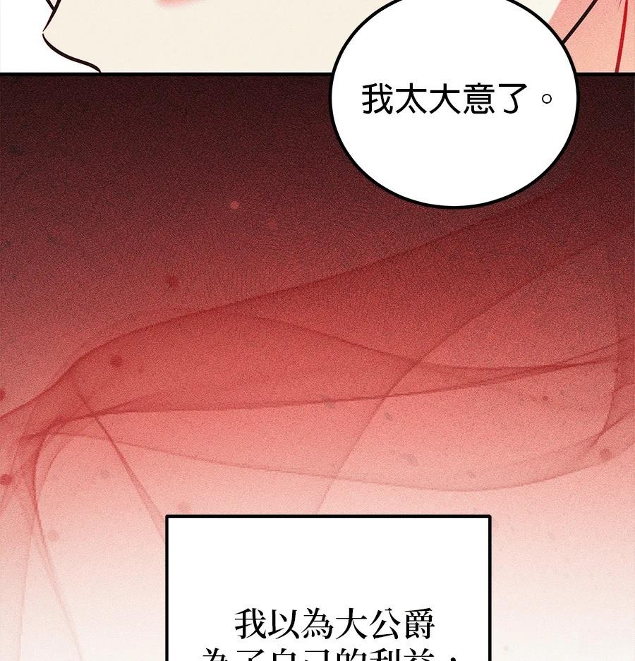 第52话86