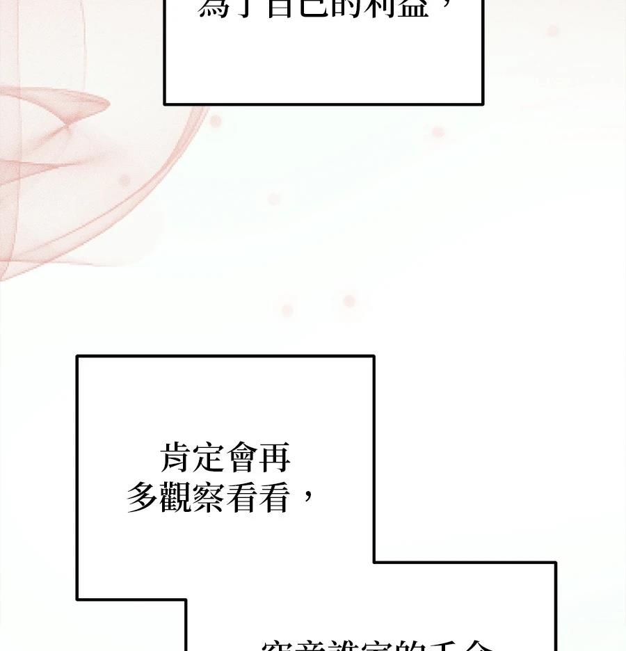 第52话87