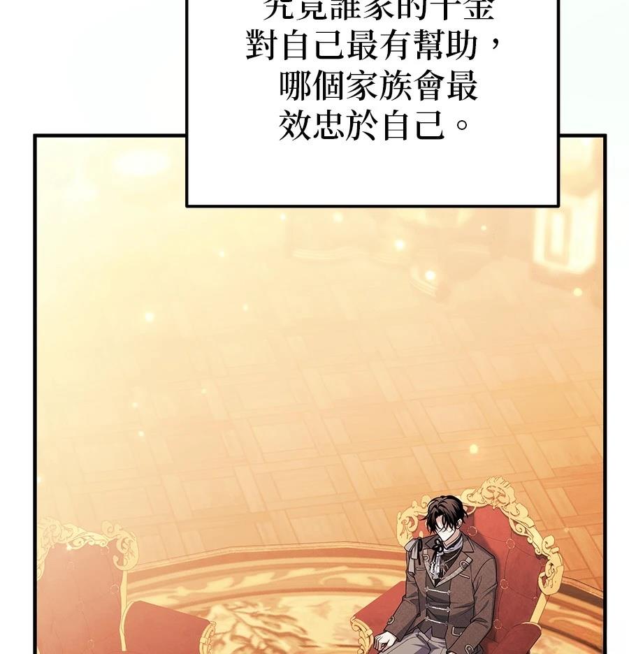 第52话88