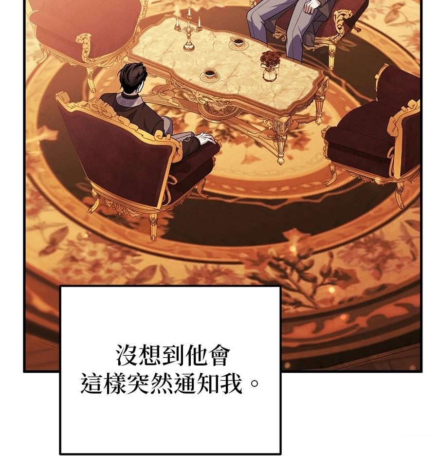 第52话89