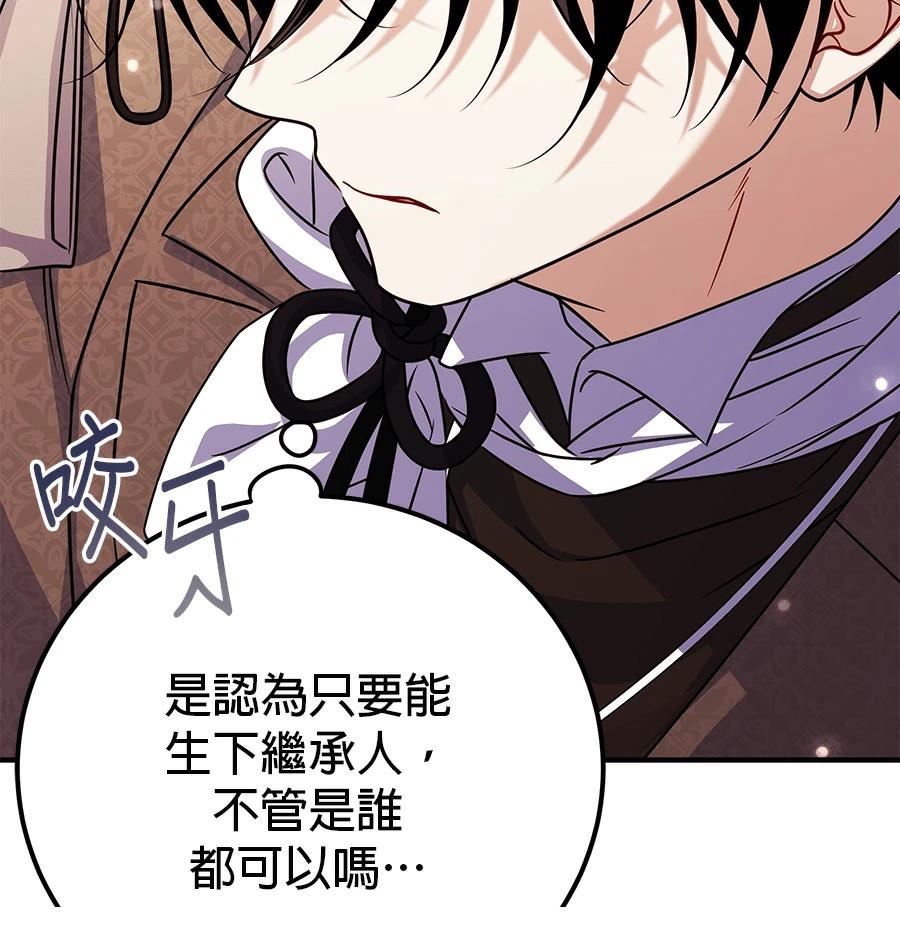 第52话91