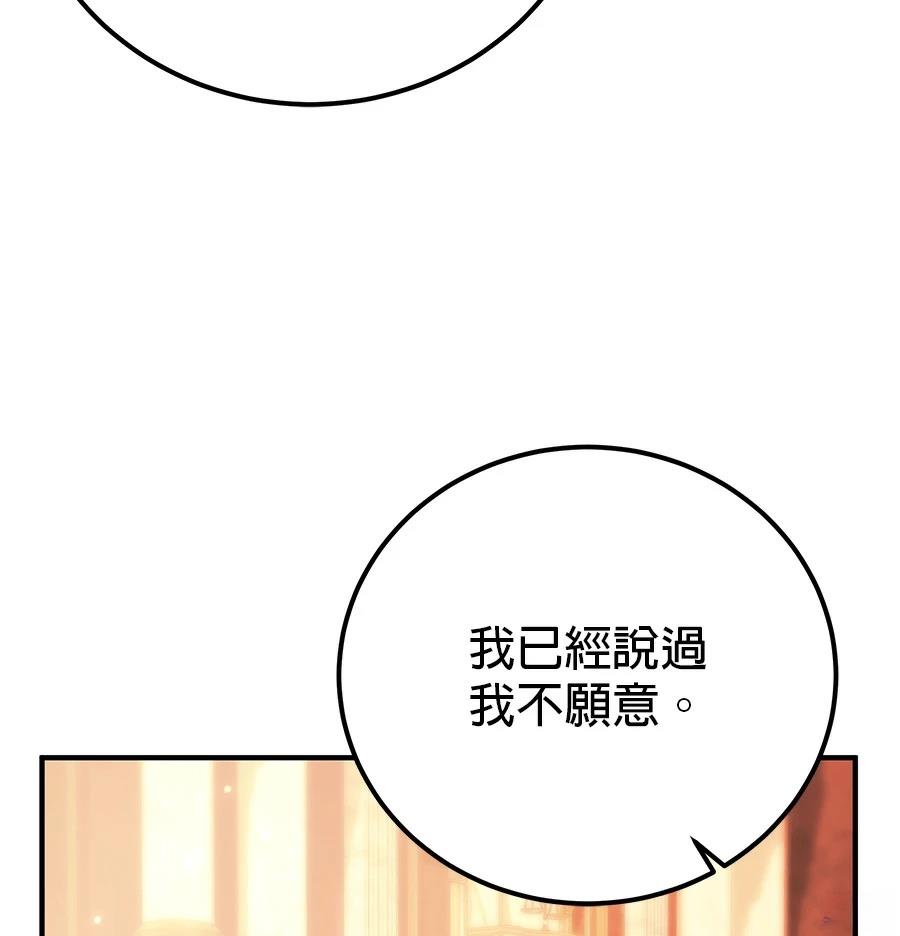 第52话92