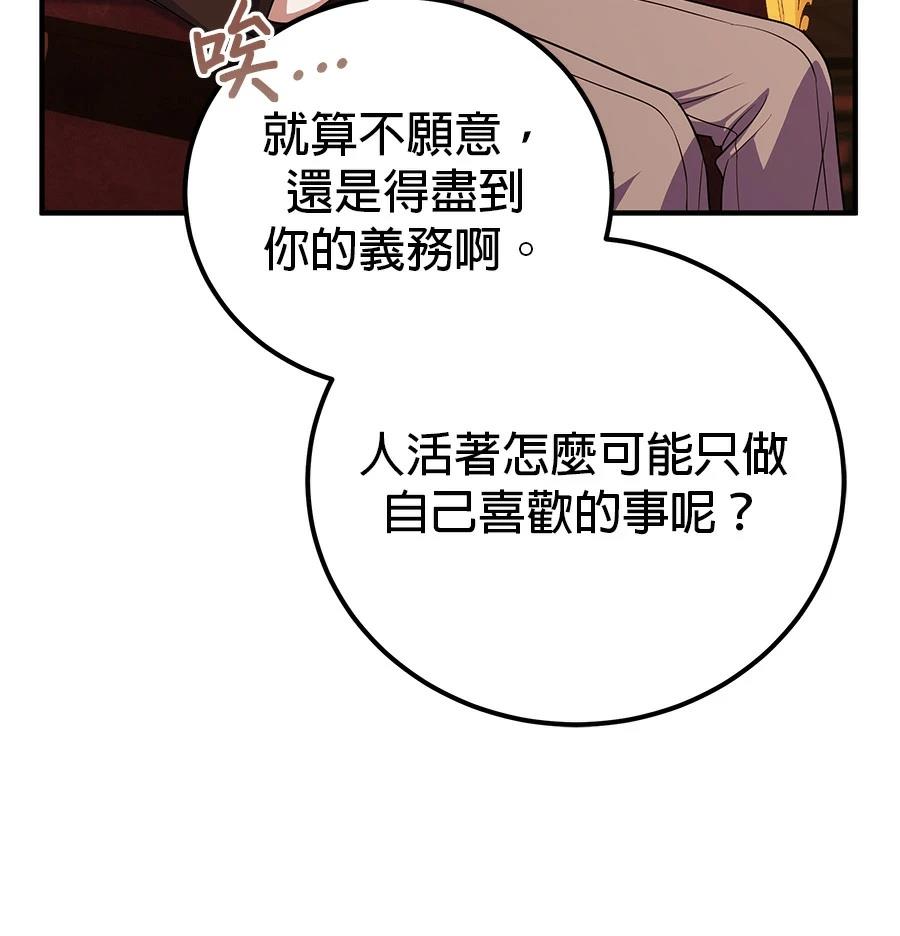 第52话94