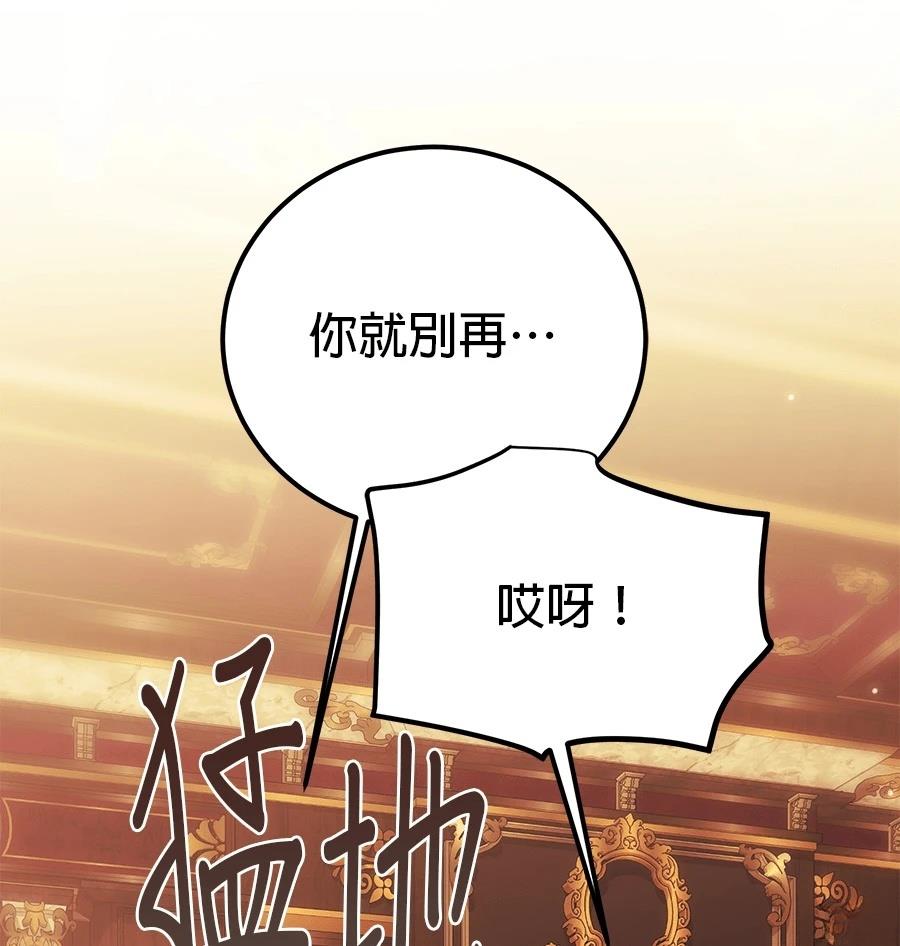 第52话95