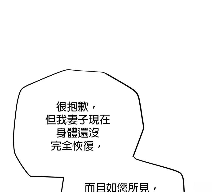 第55话100