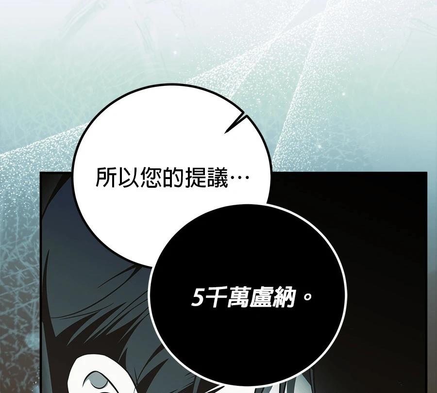 第55话103