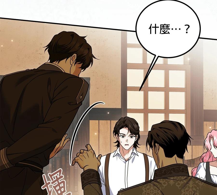 第55话106
