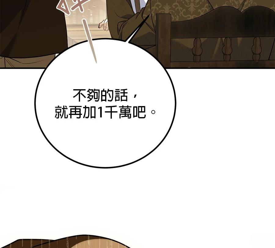 第55话107