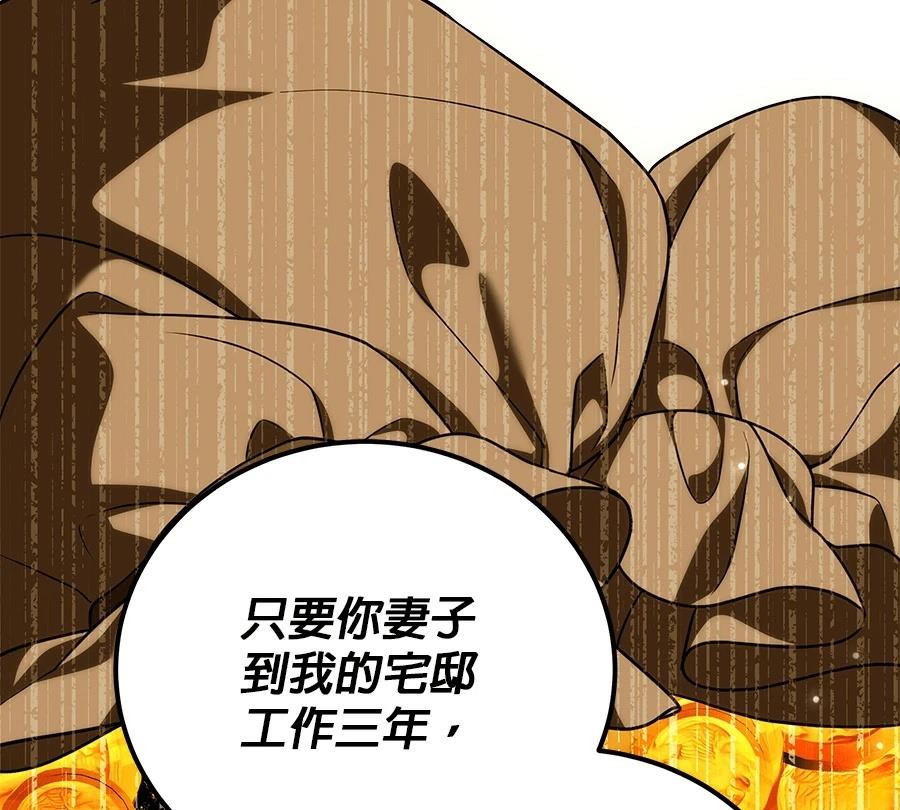 第55话108