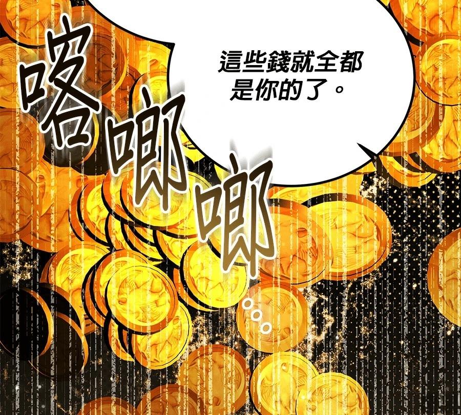 第55话109