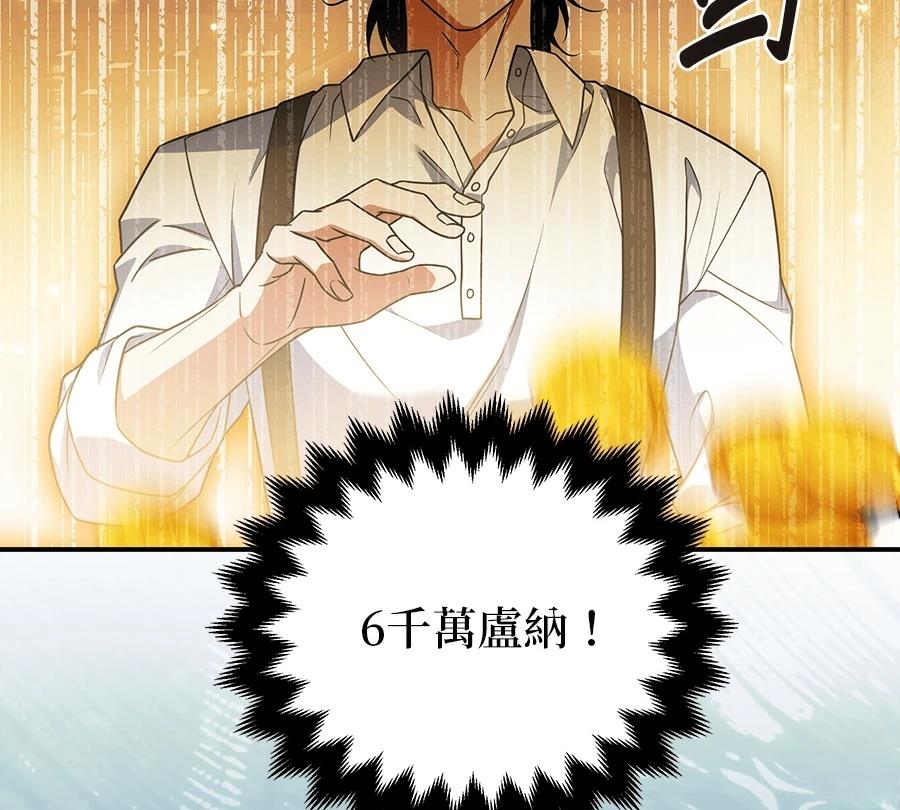 第55话112
