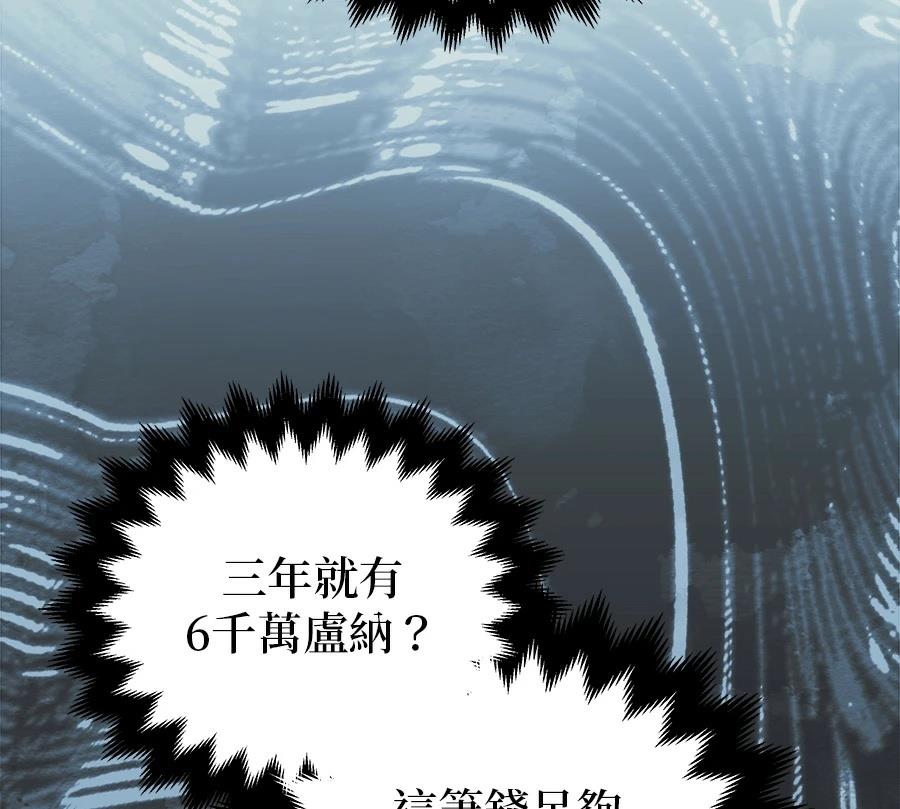 第55话113