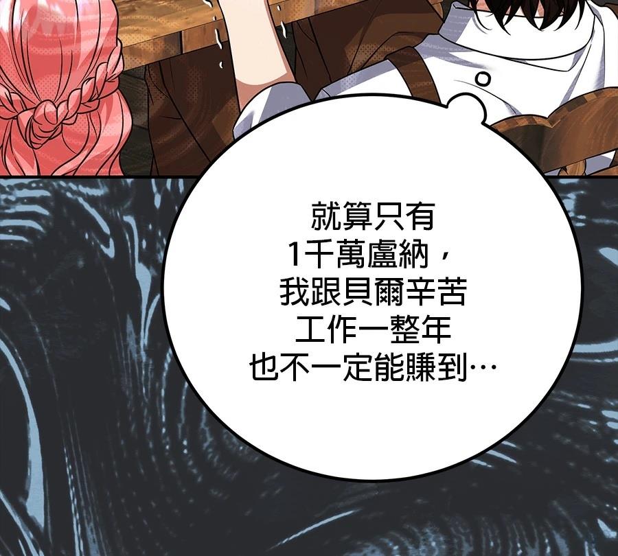 第55话115