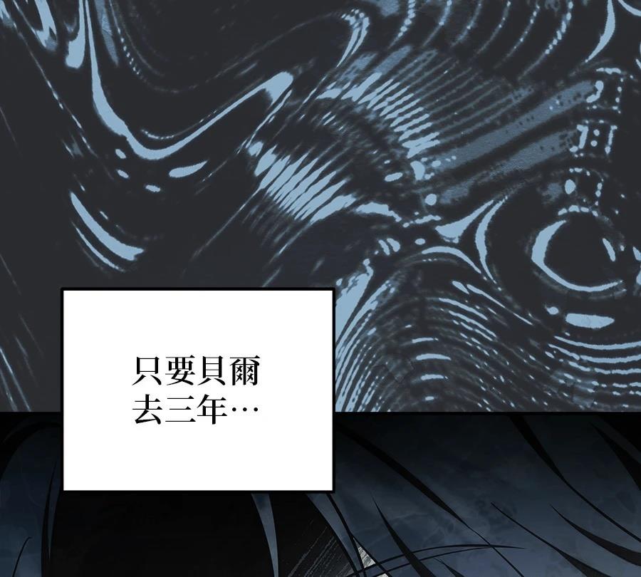 第55话116