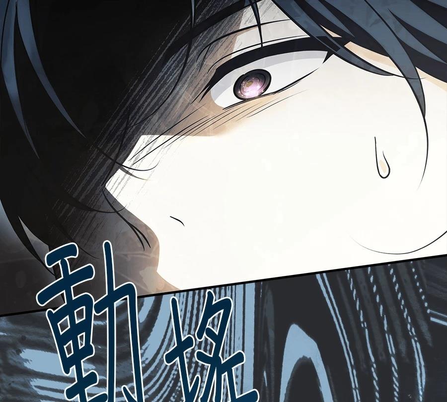 第55话117