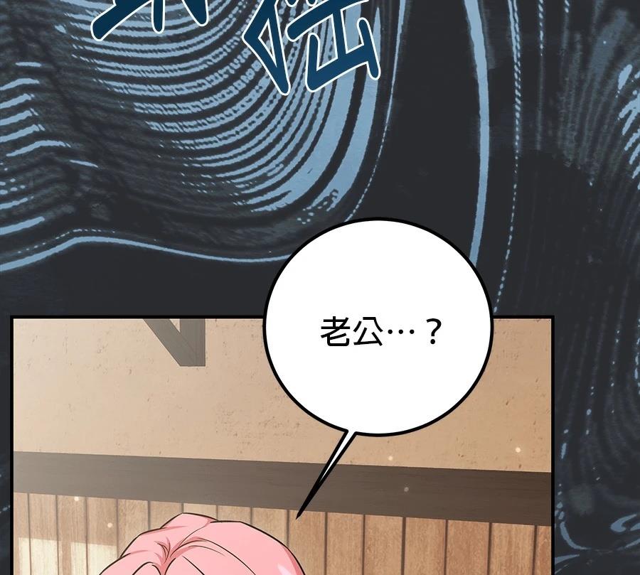 第55话118