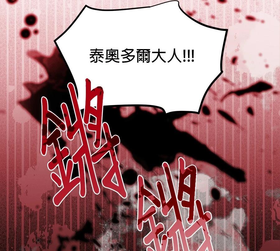 第55话12