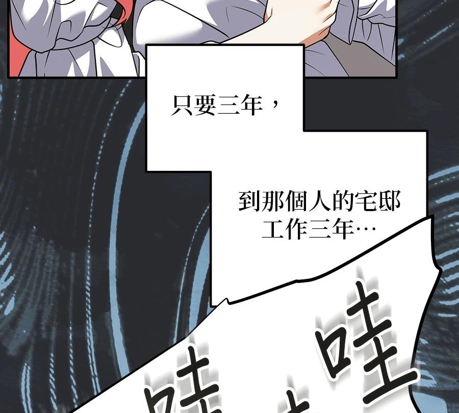 第55话120