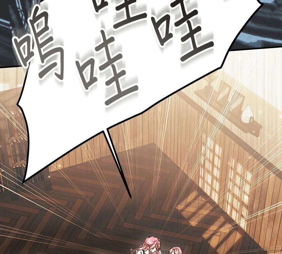 第55话121