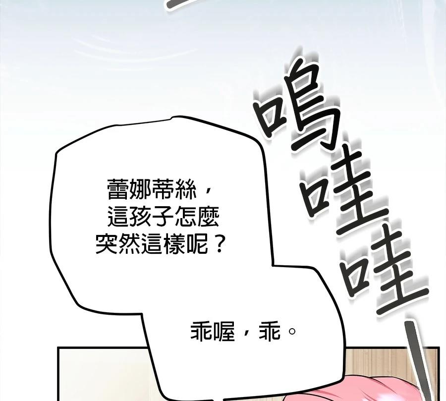 第55话123