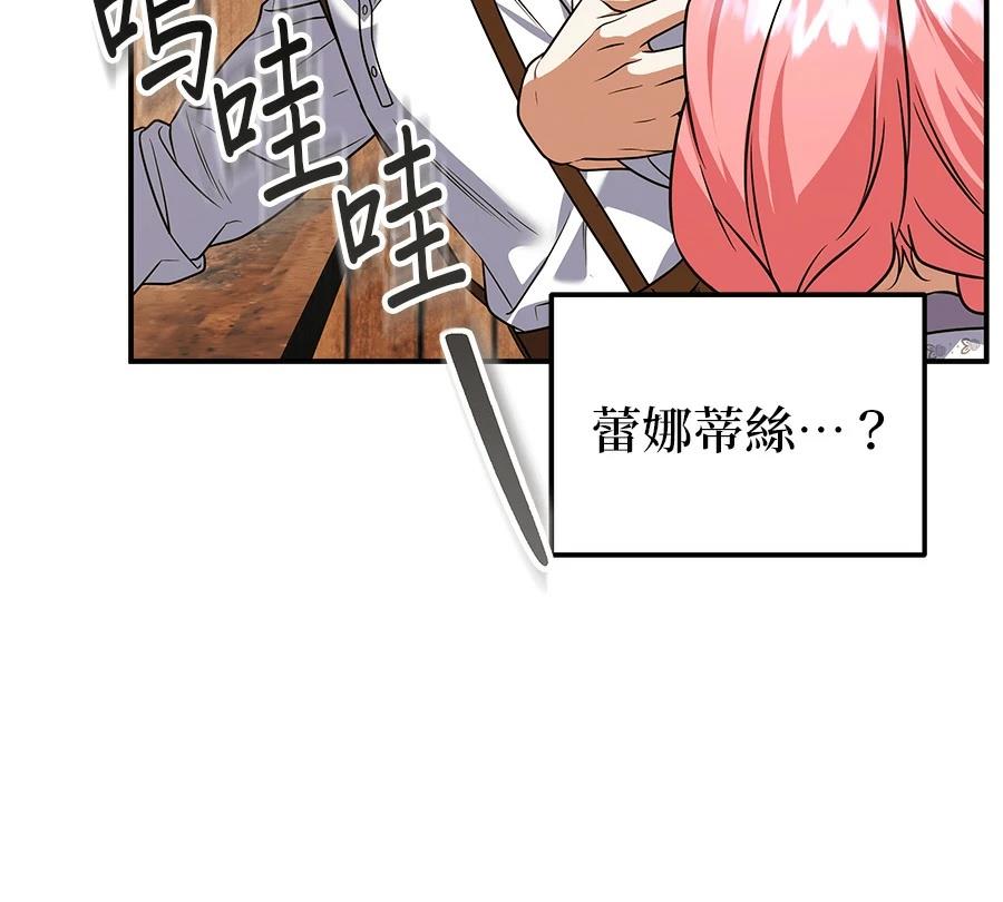 第55话125