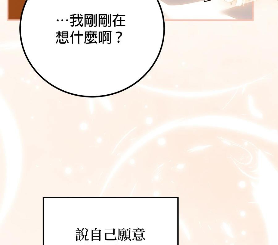 第55话131