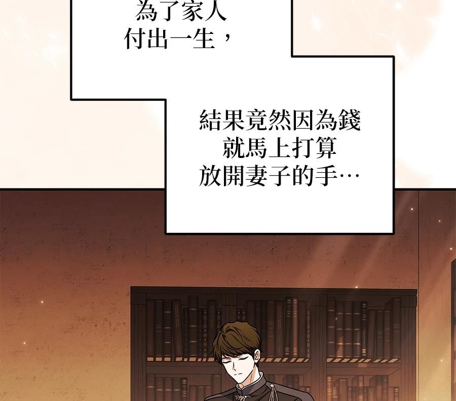 第55话132