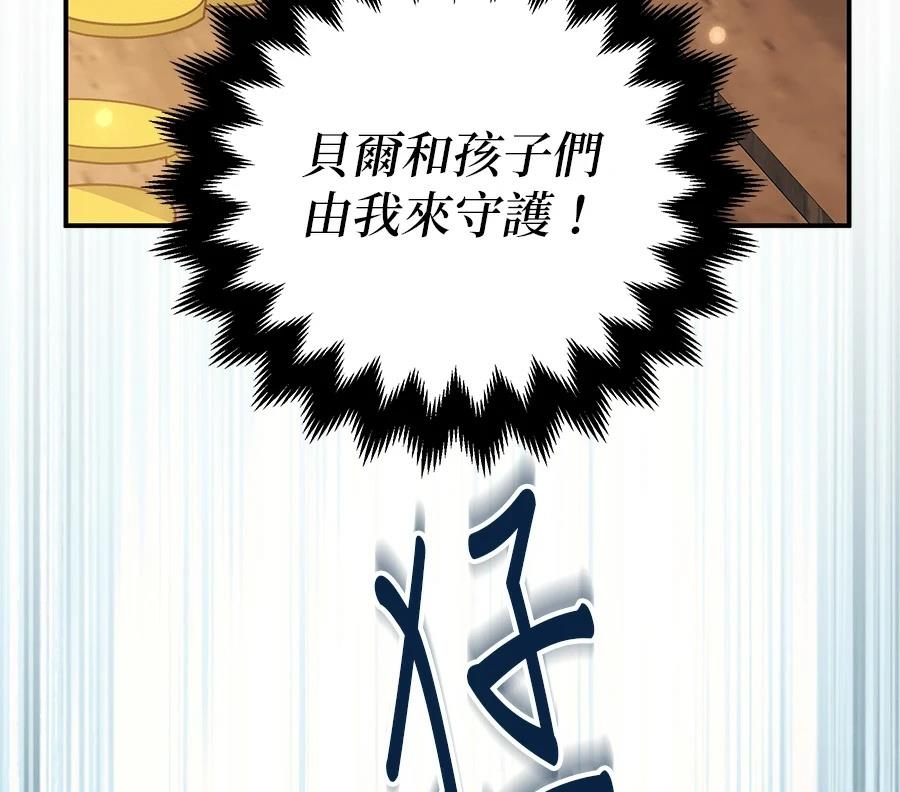 第55话136