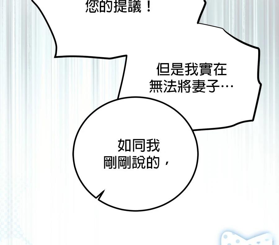 第55话139